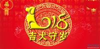 年終阿姨開始預(yù)定啦！
