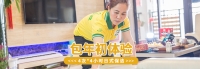 清水拖地總是拖不干凈？2個(gè)小技巧，讓地板拖的更干凈