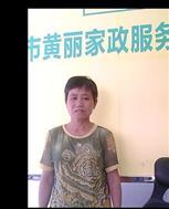 曾補香照片