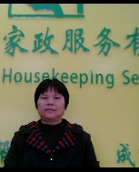 林萬(wàn)英照片